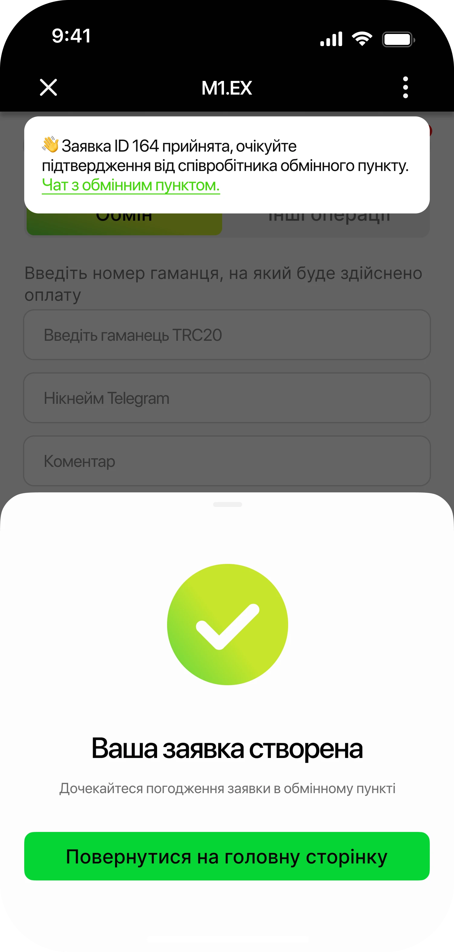 [object Object]